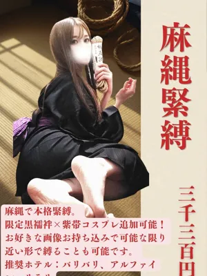 愛乃（あいの）仙台痴女性感フェチ倶楽部