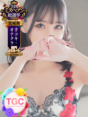 うららTEKOKI GIRLS COLLECTION