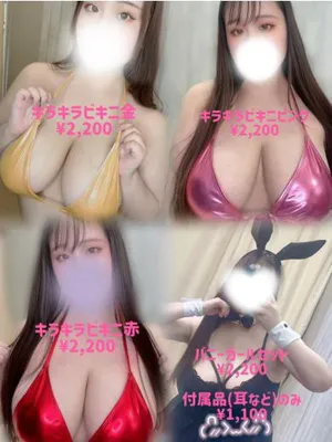 ことねごほうびSPA仙台店