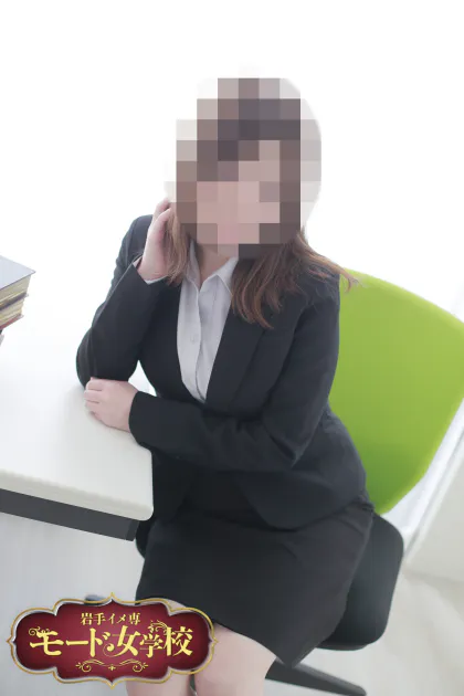 若妻女教師　ひまり　【盛岡校】 岩手イメ専モード女学校(盛岡)