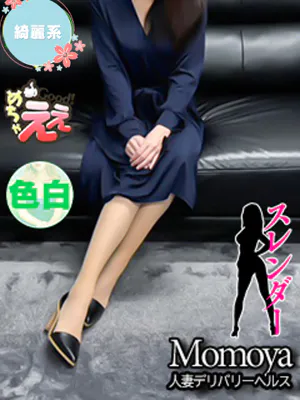ななか(青森)青森･弘前人妻デリヘル桃屋