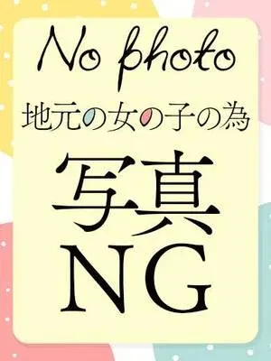 うらら /アイドル