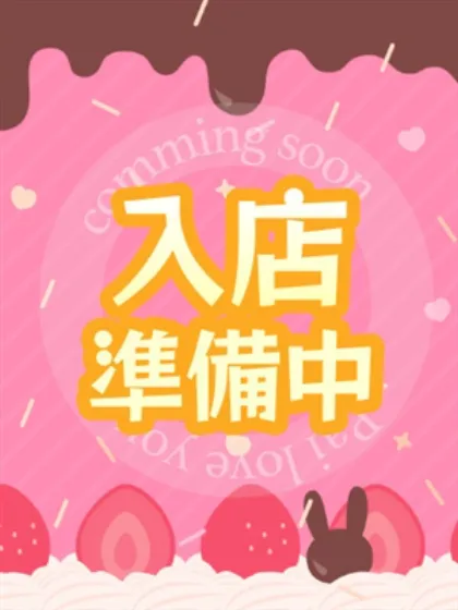さやぱい LOVE YOU