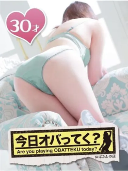 よぞらおばさんの店　仙台FC