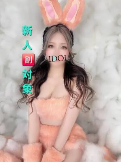 ☆新人ことの/アイドル