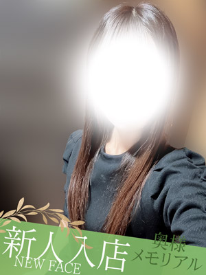 奥様メモリアルおすすめ女の子4
