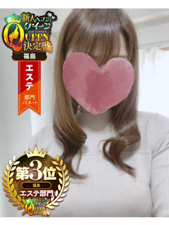 出張アロマ・オレンジおすすめ女の子1