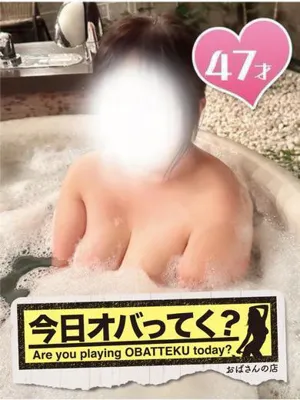 ちかおばさんの店　FC　古川店