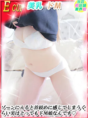 まゆかダンシングおっぱいTEAM爆