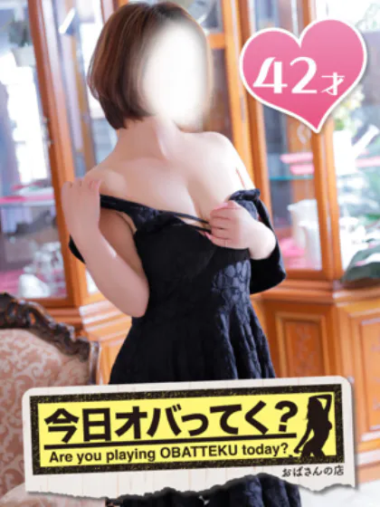 くるみ/おばさんの店