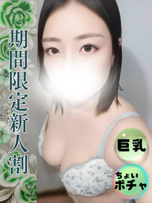 宮城仙南ちゃんこおすすめ女の子4