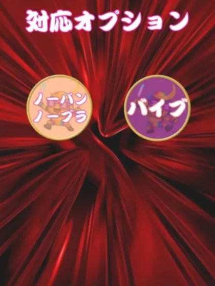 ヒヨリ人妻生レンタルーNTRー