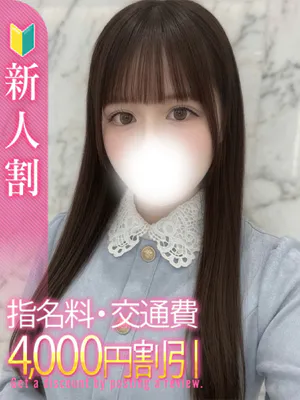秋葉原コスプレ学園 in 仙台おすすめ女の子3