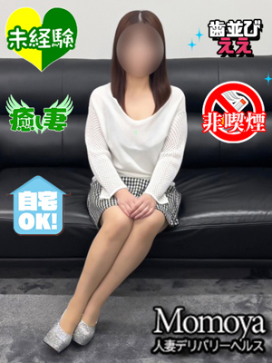 青森･弘前人妻デリヘル桃屋おすすめ女の子4