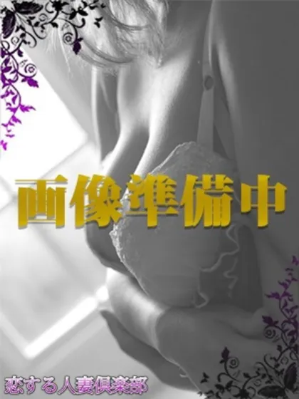 翡翠（ひすい）/恋する人妻倶楽部-仙台店-