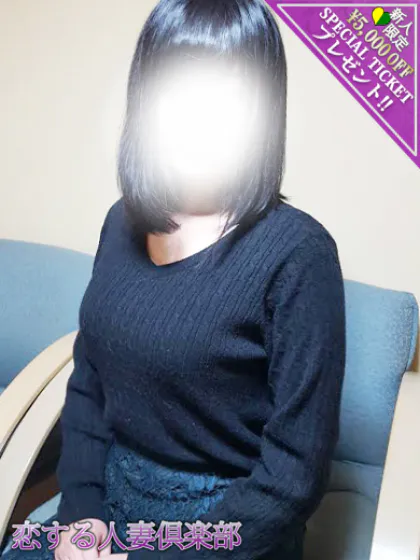 千尋(ちひろ)/恋する人妻倶楽部-仙台店-