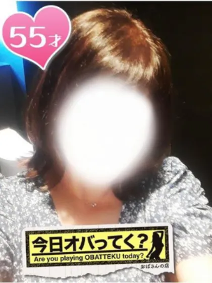 まみこおばさんの店