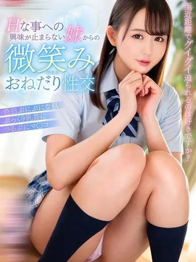 【AV女優】日◯ゆらsexis-セクシィズ-