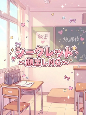 秋葉原コスプレ学園 in 仙台おすすめ女の子1