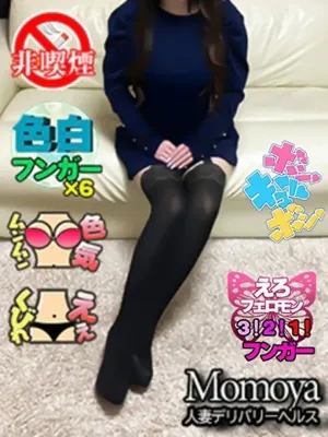 つやか✩弘前青森･弘前人妻デリヘル桃屋