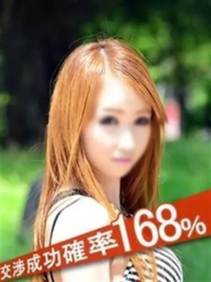 西園寺こはく完全ガチ交渉！！素人妻を狙え！！