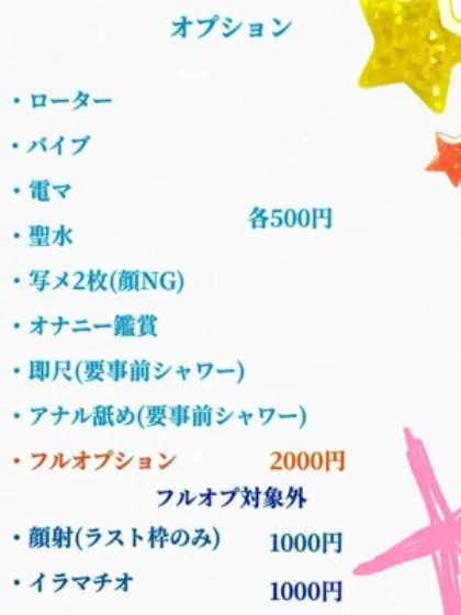 くるみ弘前黒石ちゃんこ