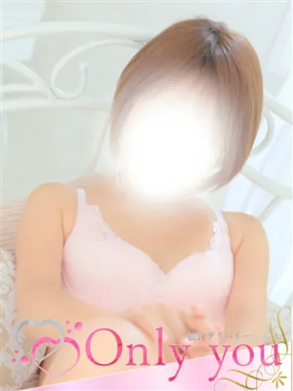 れいか/Only you（オンリーユー）