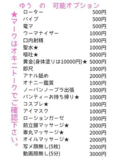 ゆう宮城石巻ちゃんこ