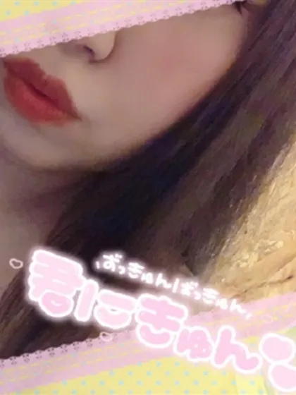 美爆乳娘☆ゆまぽっちゃり素人専門店 愛されぽっちゃり倶楽部 酒田・鶴岡・庄内店