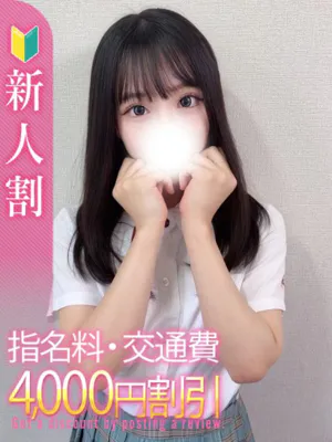 9/23(水)デビュー！体験入店ちな/秋葉原コスプレ学園 in 仙台