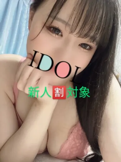 ☆新人ゆら /アイドル