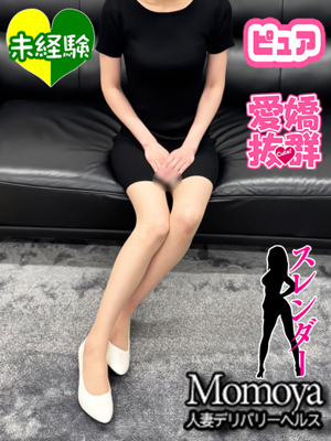 青森･弘前人妻デリヘル桃屋おすすめ女の子3