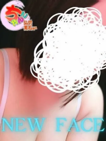 ミナ/弘前黒石ちゃんこ