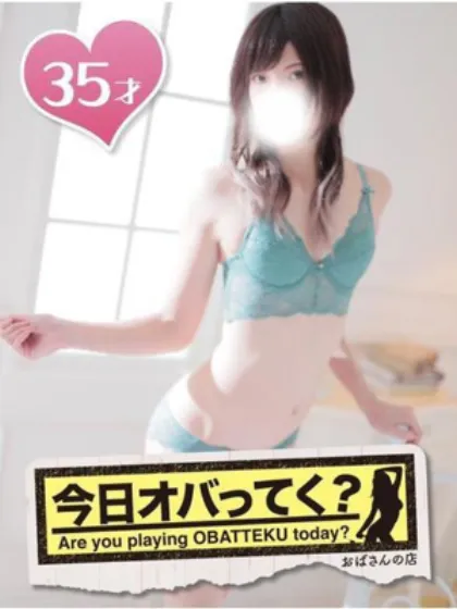 一ノ瀬つばさS級おばさんの店　仙台FC
