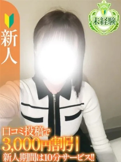 こはる【未経験新人】/エススタイルクラブ