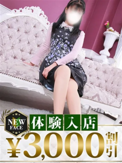 ことみ土浦人妻花壇