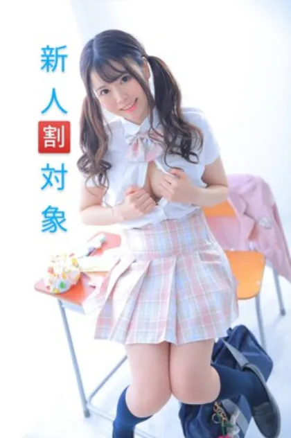 ☆新人しらゆき/アイドル