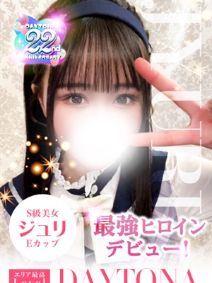 DAYTONA-デイトナ-おすすめ女の子3