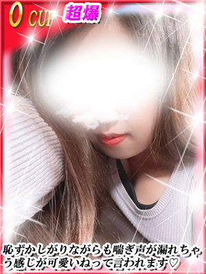 ダンシングおっぱいTEAM爆おすすめ女の子3