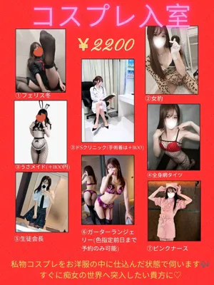 愛乃（あいの）仙台痴女性感フェチ倶楽部