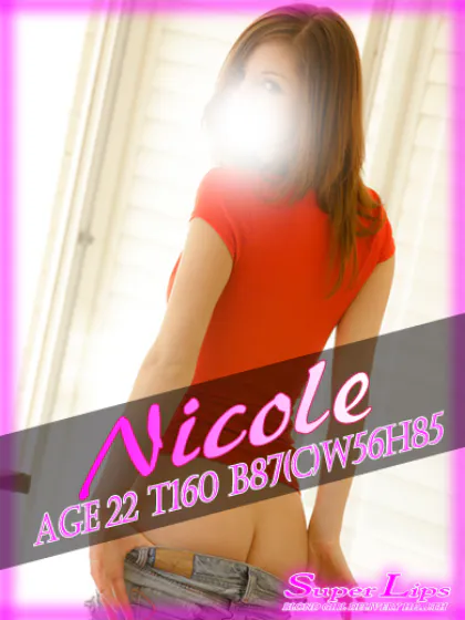 ニコル金髪外人デリヘル SUPER LIPS