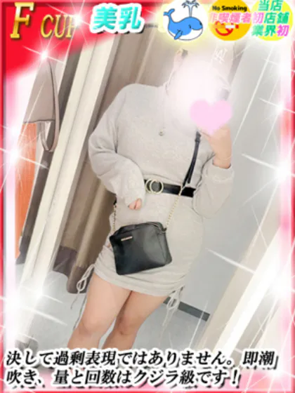 すずらんダンシングおっぱいTEAM爆