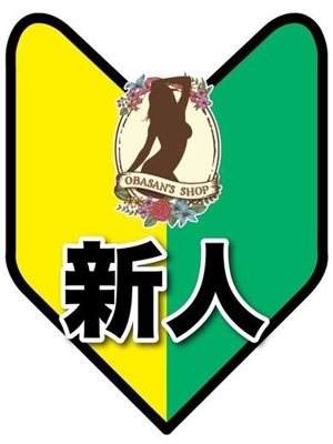 みさきおばさんの店　FC　古川店