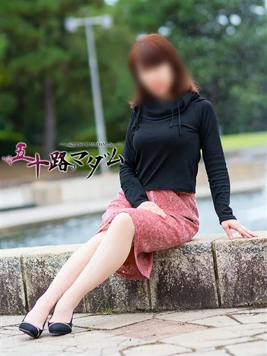 小野寺愛子/五十路マダム仙台店