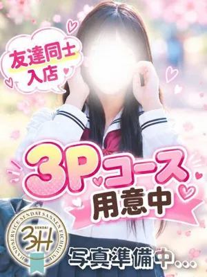 3年H組おすすめ女の子4