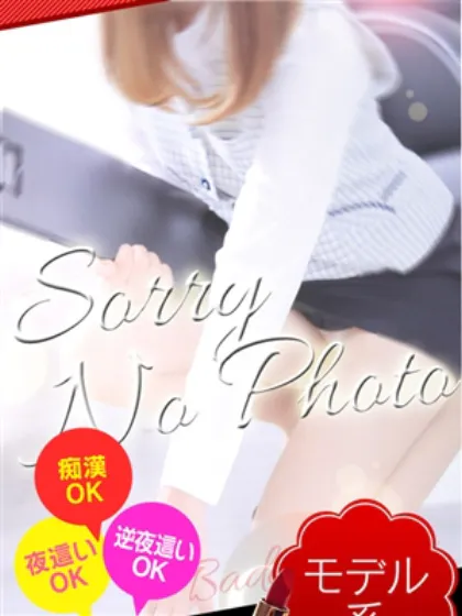 りさ/BAD COMPANY-水戸店-