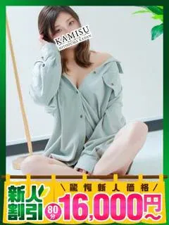 はな神栖人妻花壇