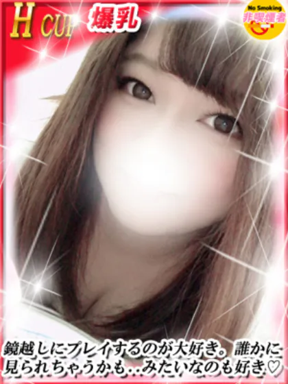 ゆずダンシングおっぱいTEAM爆