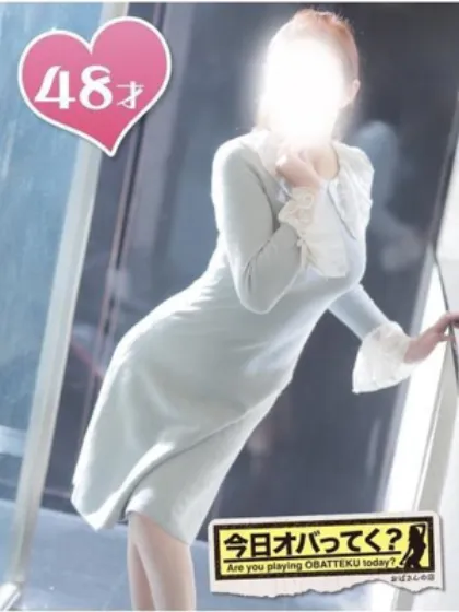 はなおばさんの店　FC　古川店