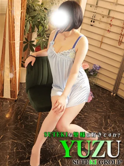 母乳　ゆず　奥様SUTEKIな奥様は好きですか？